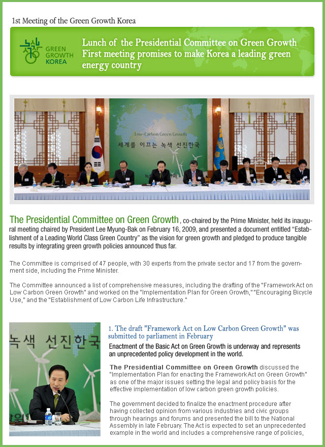 greengrowth