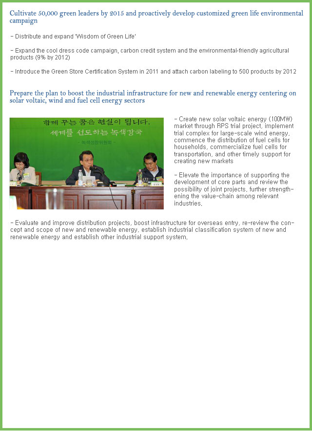 greengrowth