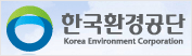 한국환경공단 사이트