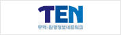 무역환경정보네트워크 사이트