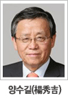 양수길
