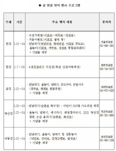 korea_kr_20120119_171413