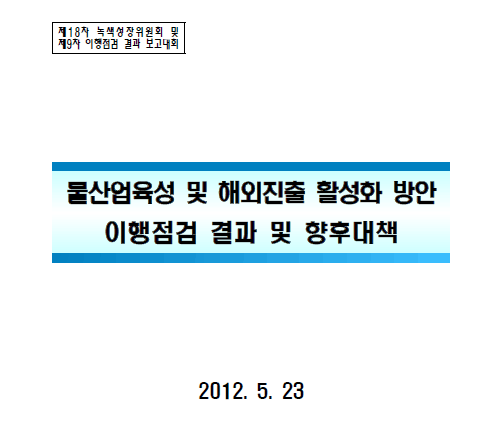 bgdh181